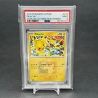 2025 Pokemon TCG SVP EN Pikachu World Celbration WINNER #225 PSA 9 MINT