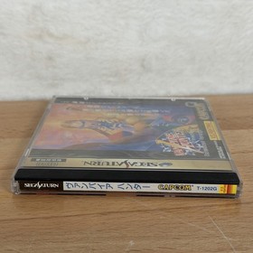 Sega Saturn Vampire Hunter Darkstalkers' Revenge Japanese Import *US SELLER*