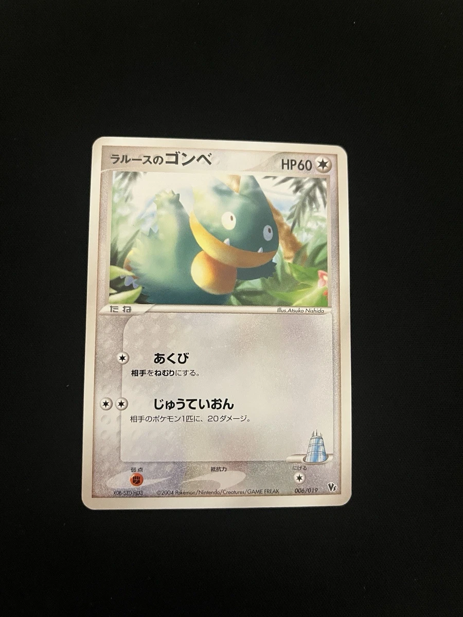 Pokémon TCG Individual Trading Card Games EX Deoxys in Japanese