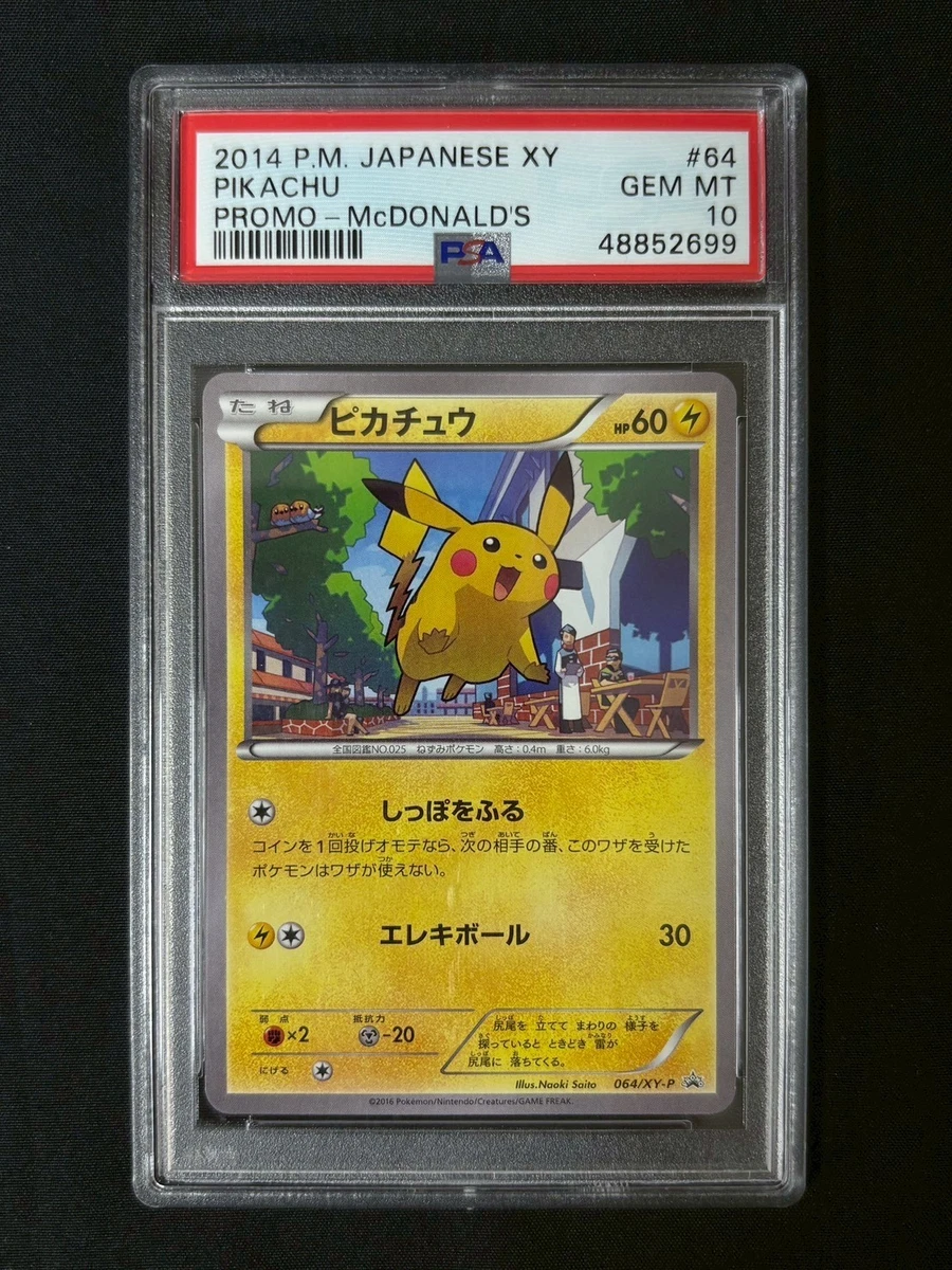 ポケモンカードゲーム 2014 FM JAPANESE XY 063/XY-P PSA 10 ポケモンカードゲーム 2014 FM JAPANESE XY 063/XY-P PSA 10 Pikachu