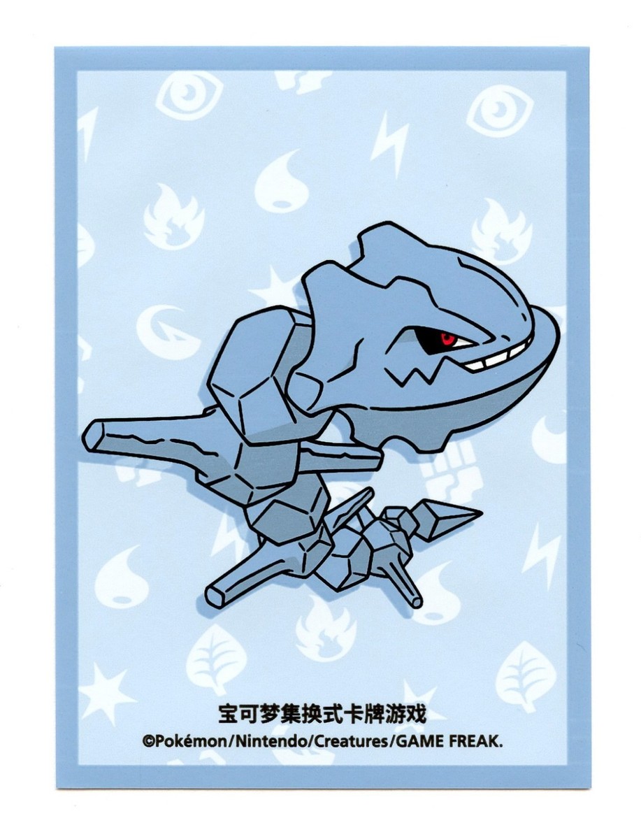 Steelix Journey Box (Regular) Individual Card Sleeve Pokemon China