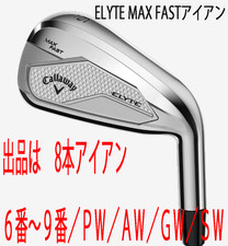 Callaway New 2025.2 ELYTE MAX FAST 8 piece iron 6 9 PW AW GW SW NS PRO850GH neo