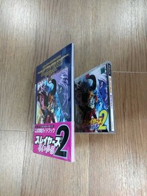 Slayers Royarl 2 Sega Saturn Strategy Guide Set with Obi, Free Shipping