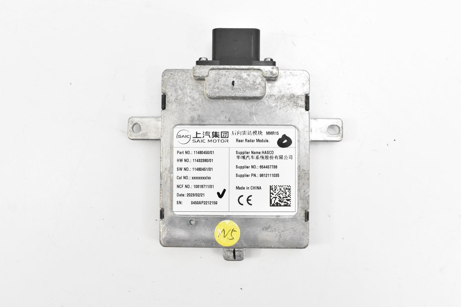 Centralina riconoscimento angolo morto 11480450 MG ZS SUV LIFT 2023