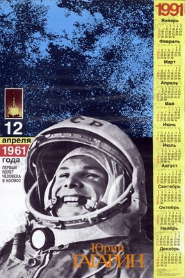 Yuri Gagarin First Manned Space Flight 1990 USSR Calendar Poster Wall Art