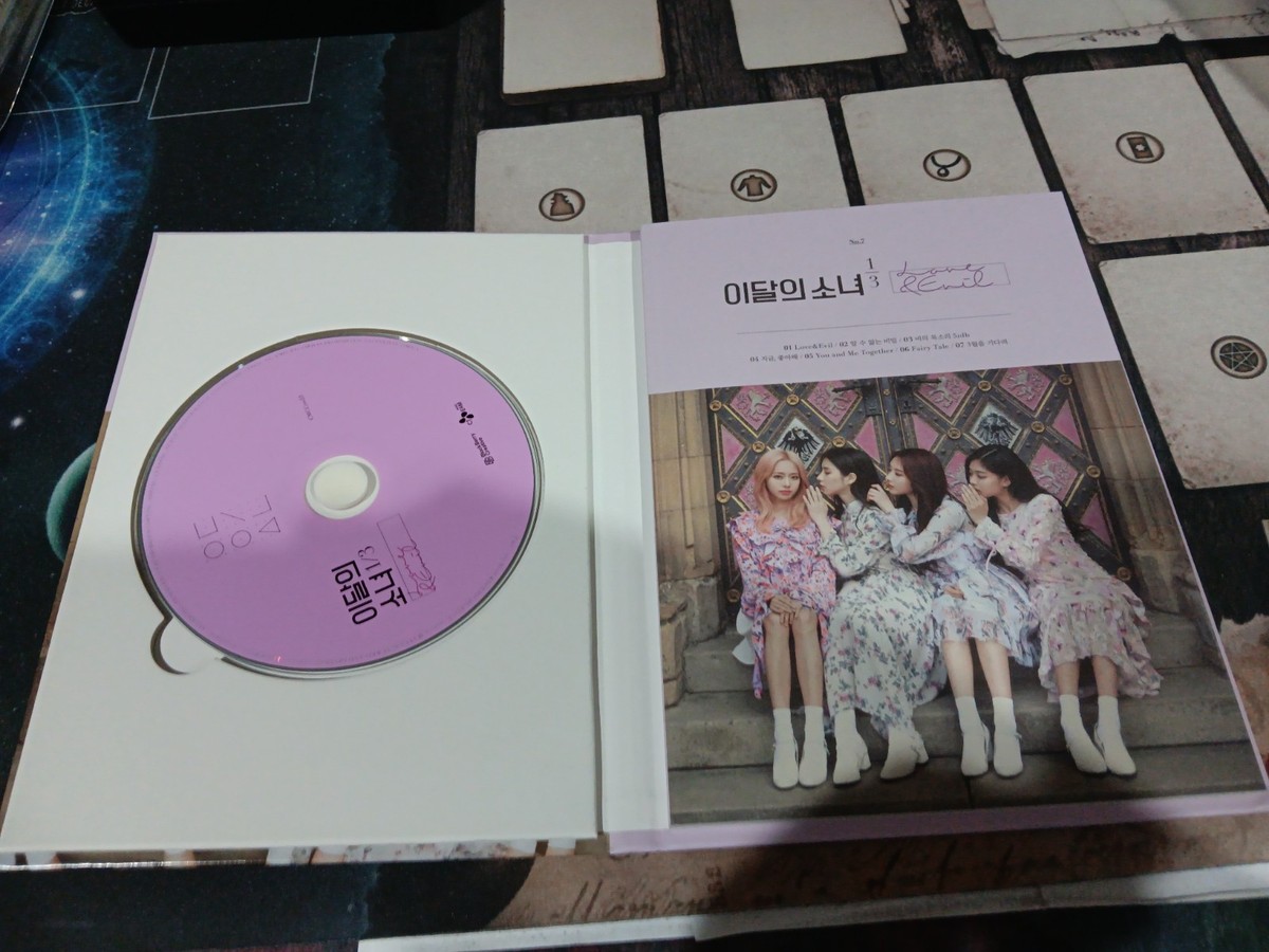 Loona 1/3 Love and Evil limited album Rare Out of Print Used good