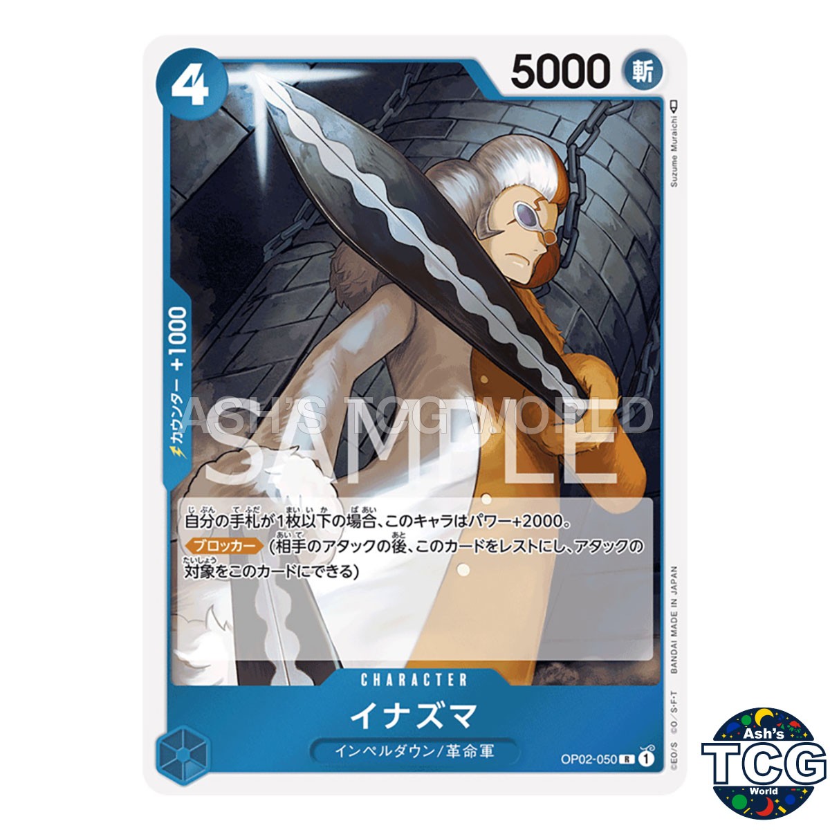 Inazuma R OP02-050 PARAMOUNT WAR One Piece Card Game Japanese