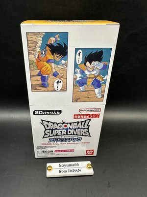 Dragon Ball Super Divers 40th Anniversary Edition Box - Sealed Japanese