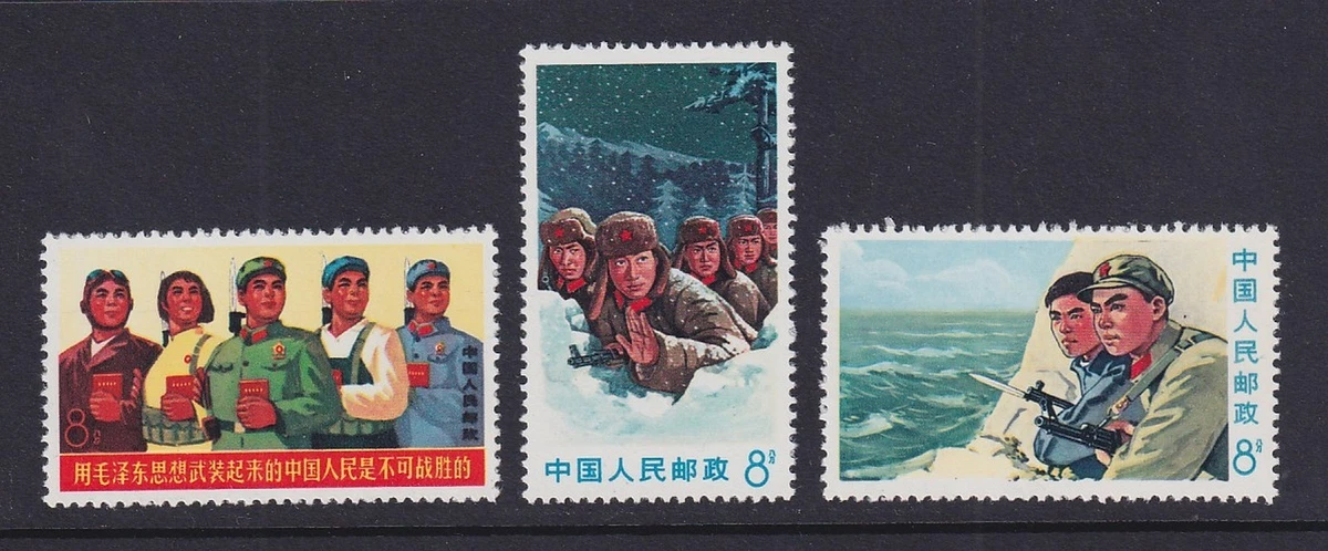 1961-1970 年发行邮票中国邮票| eBay
