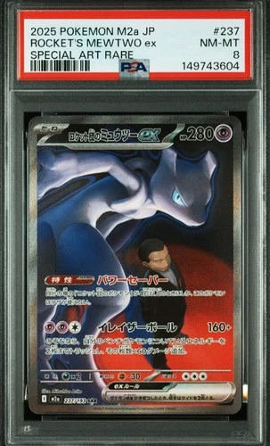 team rockets mewtwo ex 237 psa 8 japanese