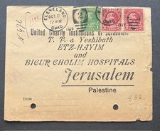 1929 CHARITY COVER CLEVELAND OHIO-JERUSALEM PALESTINE BICUR CHOLIM HOSPITAL