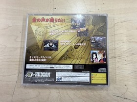 MINT DISC Bulk Slash SataKore Sega Saturn Japan