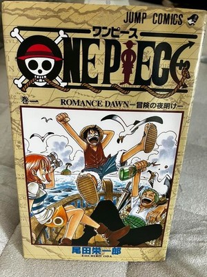 ONE PIECE 1~97巻+α One Piece Vol.1 1st Edition 1997 Japanese Manga Comic Eiichiro Oda