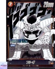 Frieza SB02-053 Prices | Dragon Ball Fusion World Manga Booster 02
