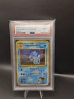 Giovanni's Gyarados Holo Japanese Gym 2 Challenge PSA 8 Pokémon Card