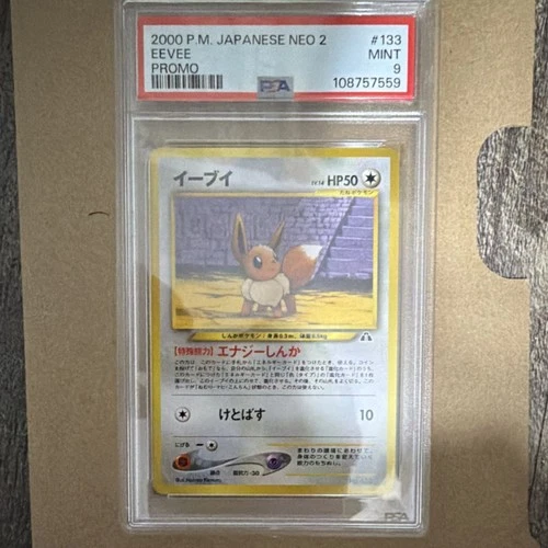 Pokémon Eevee Neo Premium File 2 Promo #133 Japanese PSA 9 Regular