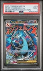 2025 POKEMON MEP PROMO ULTRA-PREMIUM COLLECTION #023 MEGA CHARIZARD X EX PSA 9