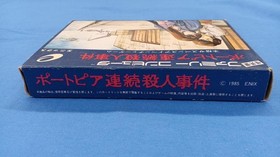 Enix Portopia Serial Murder Case Famicom Game Retro Japan Used