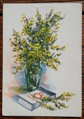 Sowjetische Postkarte 1969 - GLÜCKLICHER 8. März! - Mimose, Kalender