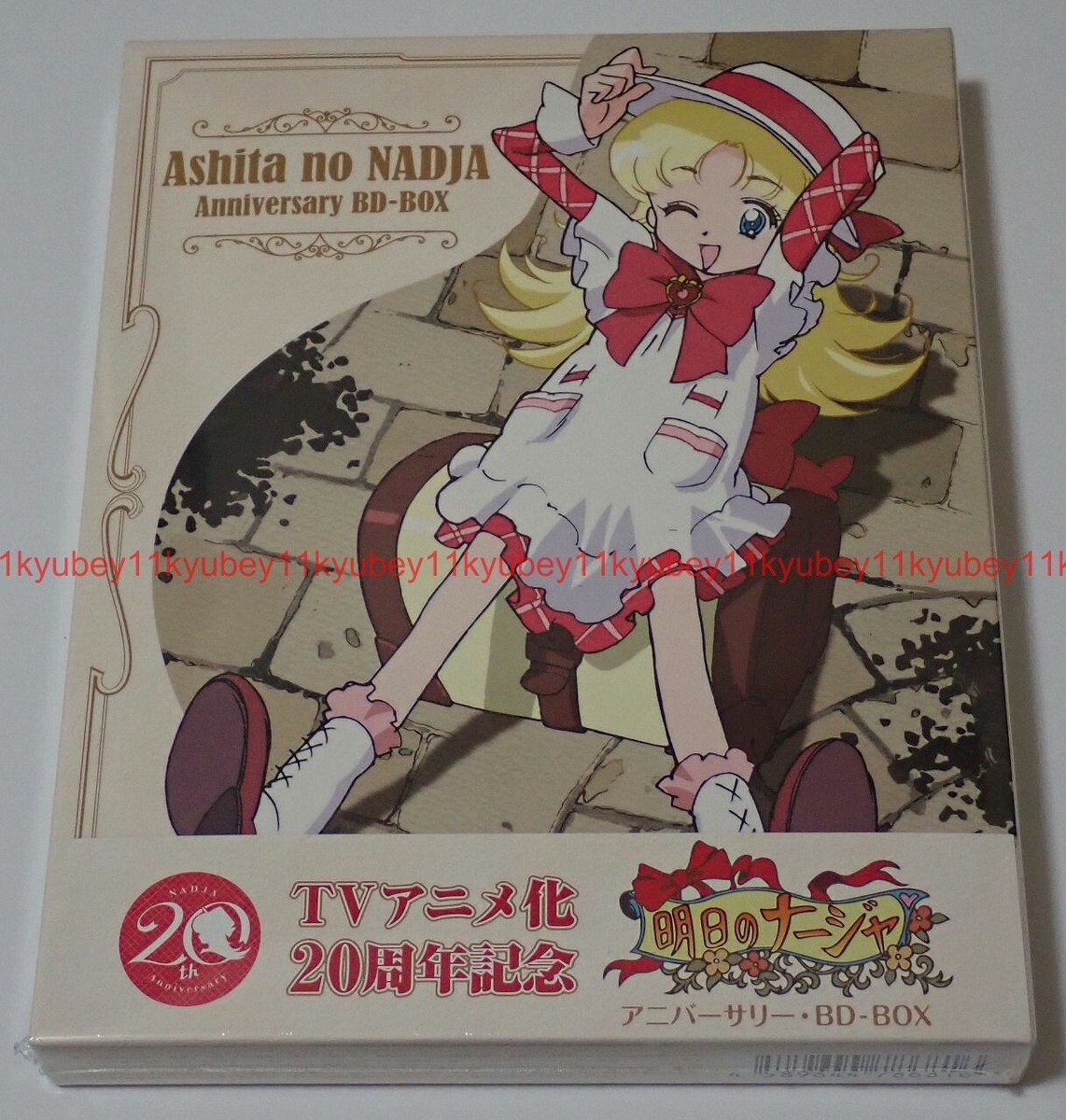 New Ashita no Nadja Anniversary Blu-ray Box Japan FFXA-9039 