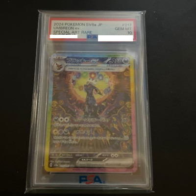 PSA 10 Umbreon ex SAR #217/187 Terastal Festival sv8a