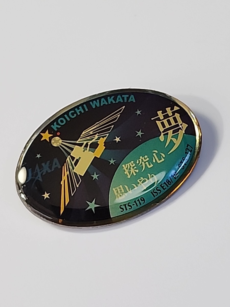 Koichi Wakata International Space Station Souvenir Lapel Pin