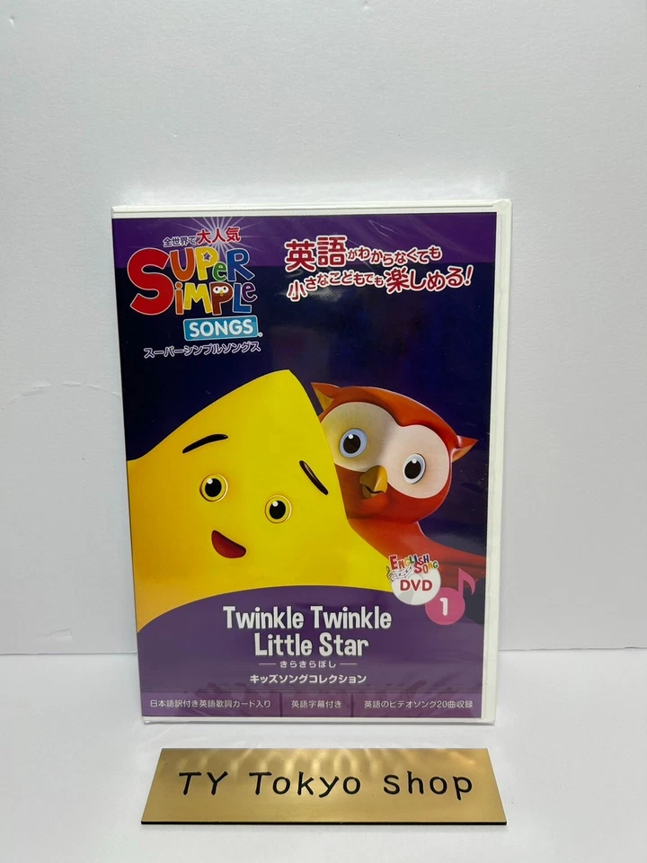 Juego de 4 DVD de canciones de aprendizaje súper simple (aprendizaje súper simple) Foto 3 de 4