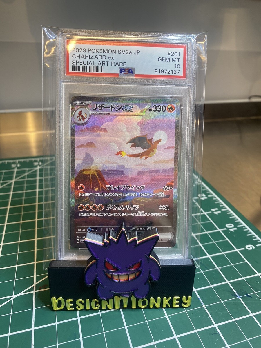 PSA 10 Charizard ex 201 Pokemon 151 SAR Japanese Graded Card Full