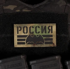 Russia Flag IR Reflective GRU Bat Laser Cut Atacs AG Patch