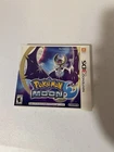 Pokemon Moon Nintendo 3DS Complete in Box Authentic Game Tested and Working