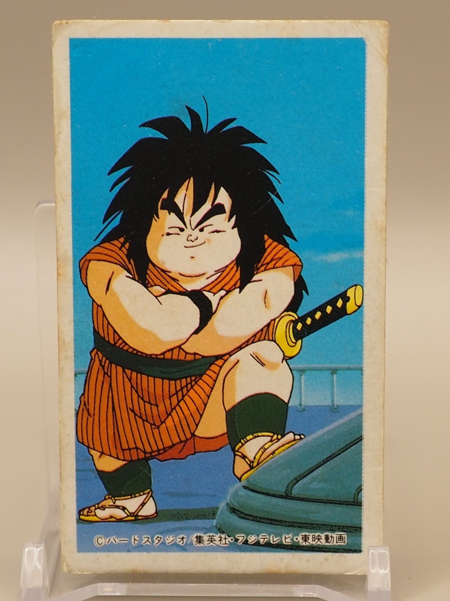 Yajirobe Dragon Ball Z Menko 51553 Vintage Japanese card M925 | eBay
