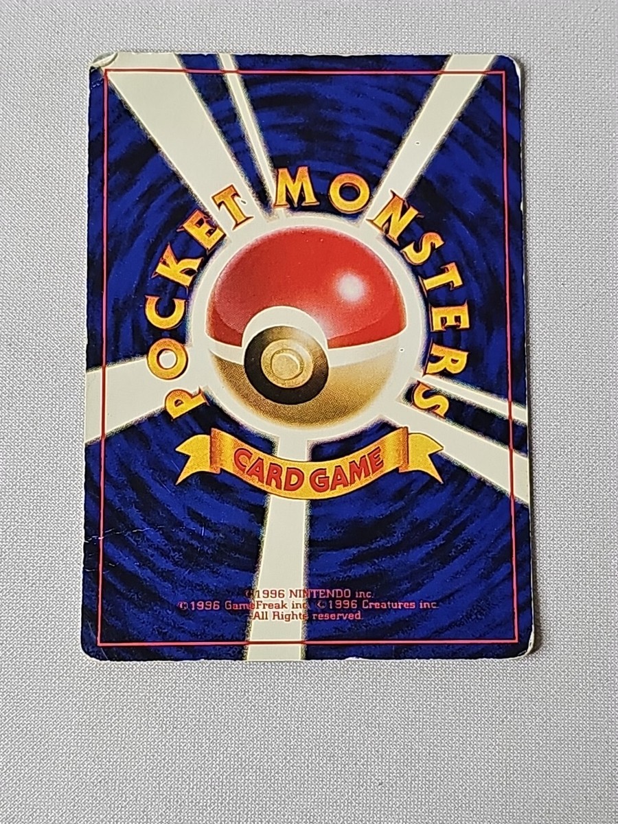 HONEST さま✨　専用 Pokemon Japanese Pocket Monsters Holo Card No. 031 Nidoqueen