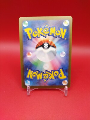 2023 POKEMON JP SHINY TREASURE EX SV4A SCIZOR 129/190 HOLO | eBay