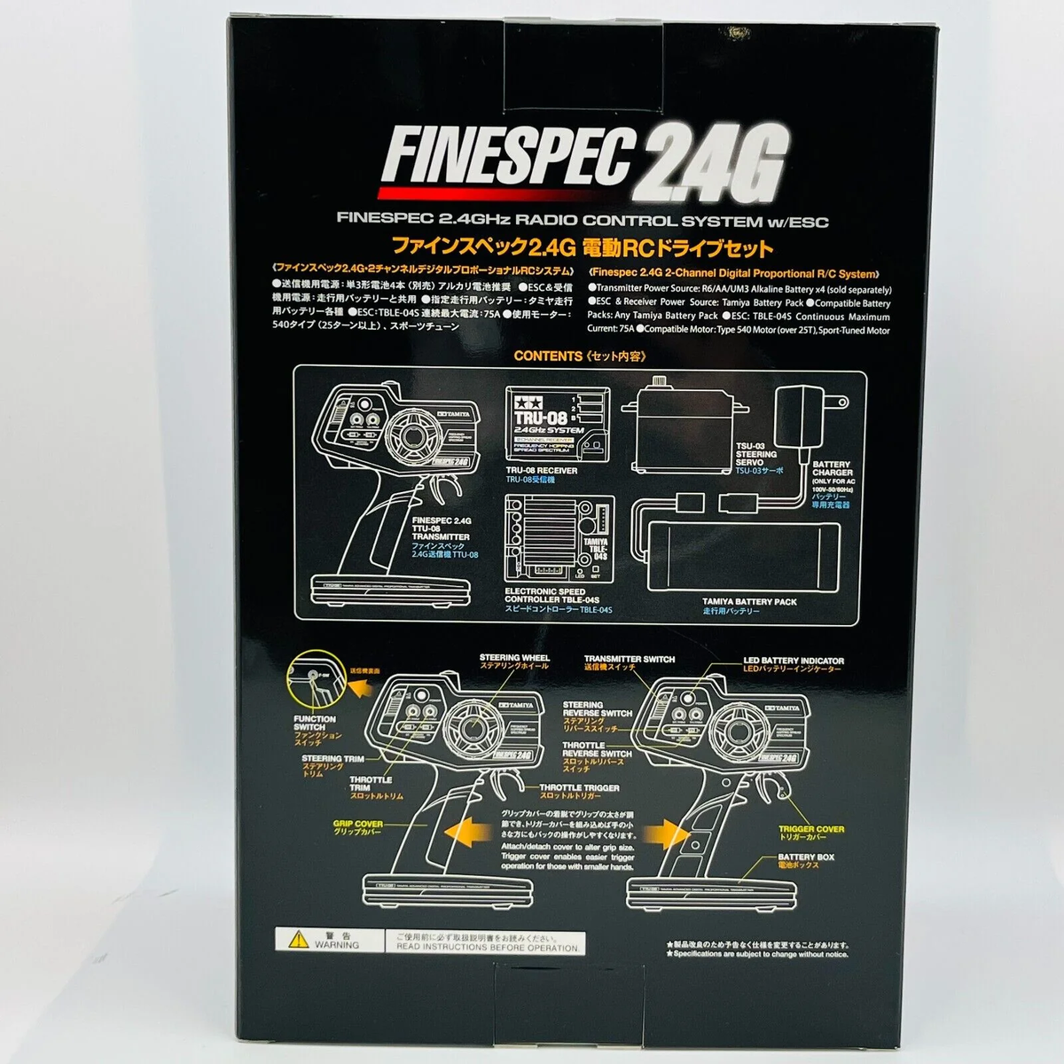 TAMIYA Fine spec 2.4G electric RC drive set 45053, $130.95