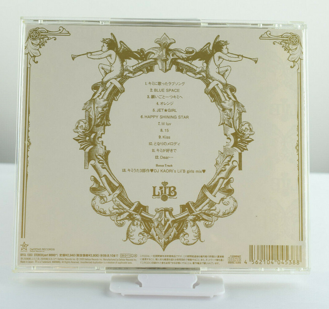 アイタイ気持ち Yai-yai-ya!～ジャムちゃんのテーマ 2005～ アイタイ気持ち Yai-yai-ya!～ジャムちゃんのテーマ 2005
