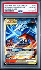 Reshiram & Charizard GX 007/095 Double Blaze Holo Japanese PSA 10 Gem Mint
