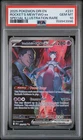 2025 POKEMON DRI EN-DESTINED RIVALS #231 TEAM ROCKET'S MEWTWO EX PSA 10 GEM MINT