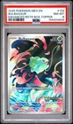 2025 POKEMON MEG EN-MEGA EVOLUTION ENHANCED BOOSTER BOX TOPPER BULBASAUR PSA 8