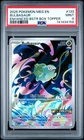 PSA 9 Bulbasaur Stamped Promo #133 2025 Pokemon Mega Evolution 141434158