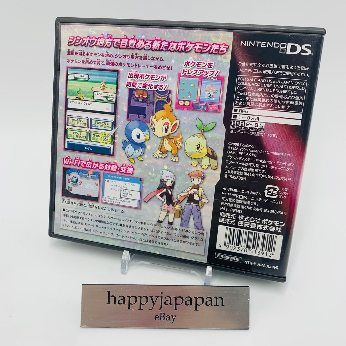 Nintendo Switch 3DS DS Pokemon Video Games Series 26 Type Nintendo Switch 3DS DS Pokemon Video Games Series 26 Type