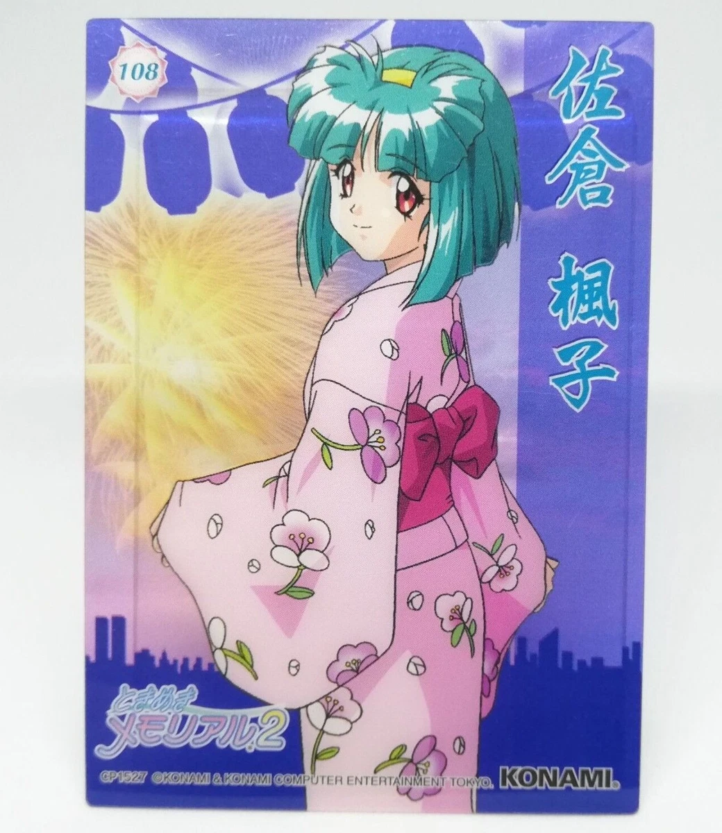 【大特価】蒼翠の風霊使いウィン　スターライト　PT 遊戯王】蒼翠の風霊使いウィン | トレカ販売 - トレマ