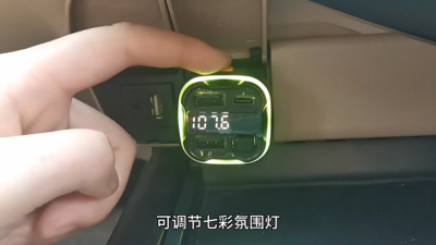 hands free cigarette lighter Hands-free Music Player Fast Charging Cigarette Lighter Colorful Ambient  Light
