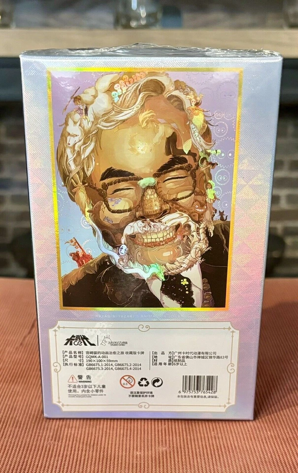New Sealed Hayao Miyazaki Studio Ghibli Mitaka Museum Trading Card Box Ponyo - Image 3 of 4