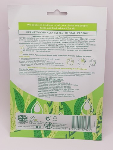Simple rich moisture sheet mask kind to skin 21ml (B87 A.HJ) - Picture 3 of 6