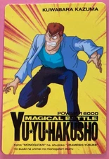 Kuwabara Kazuma N0.231 YuYu Hakusho card AMADA Yoshihiro Togashi Shueisha