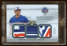 2014 TOPPS HISASHI IWAKUMA TRIPLE ALL STAR PATCHES LOGO #D 1/9   METS ALL STAR !