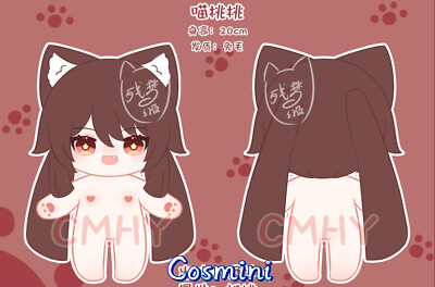 Genshin Impact Hutao Plush 20cm Doll Dress up Toy Anime Game Gift Plushie |  eBay