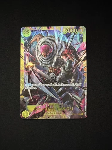Charlotte Katakuri OP03-123 Foil Alternate Art SEC PRB-01 Japanese - Us Seller