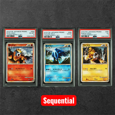 Entei & Raikou LEGEND Set 上下セット ポケモンカード PSA Sequential Entei Suicune Raikou Legend Perfect Set Japanese