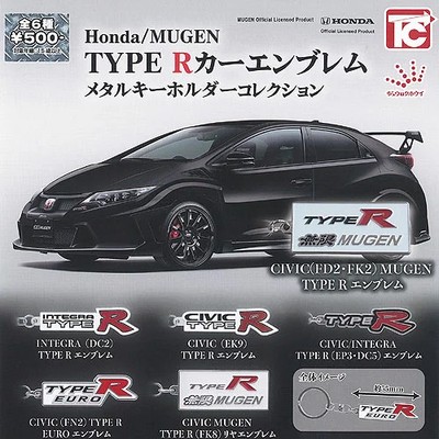 Honda MUGEN Type R Car Emblem Metal Keychain 6 types Set Capsule toy Gachap a